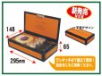 画像2: 送料無料・ギフト箱（菓子用）アルチザンガトー 148×295×65mm「50枚」 (2)