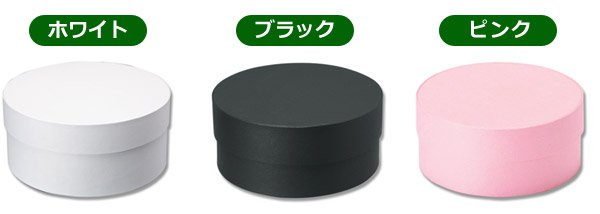 ピンクは販売終了しました。