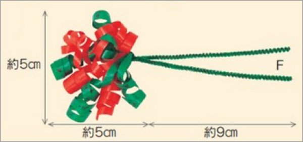 画像4: 送料無料・ラッピング用 ビッティカールリボン 5mm「50本」