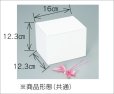 画像4: 送料無料・ラッピング用 ハートクリスタル 約90×60mm 全7種「30本」 (4)