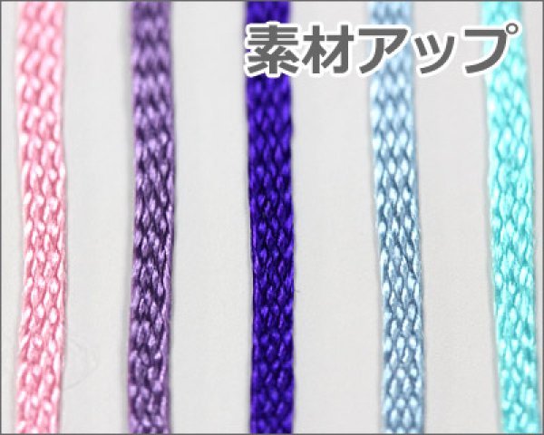 画像3: 送料無料・しおり紐 3mm×20M ボビン巻 「全25色」　