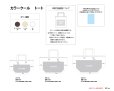 画像5: 送料無料・不織布製保冷バッグ カラークール トート「100枚・500枚・2,000枚」全3種×全3色 (5)