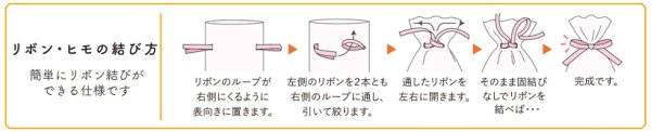 画像2: 送料無料・不織布製巾着（ベーシック）2穴リボン「50枚・450枚・2,000枚」全10種×全18色