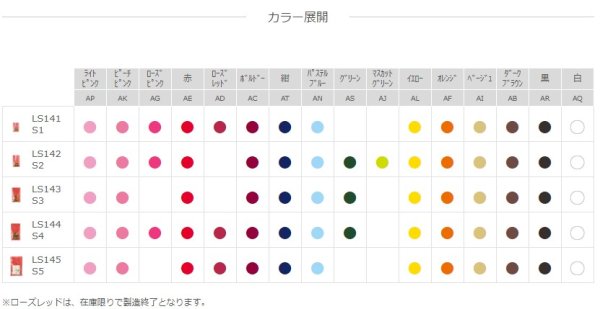 画像3: 送料無料・不織布製巾着（クリア）「100枚・500枚・2,000枚」全5種×全16色