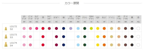 画像4: 送料無料・不織布製巾着（ベーシック）江戸打紐「50枚・450枚・2,000枚」全3種×全18色