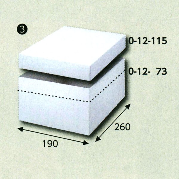 画像1: 送料無料・白無地組み立てかぶせ箱190×260×73　フタ高40(mm) 「10枚から」