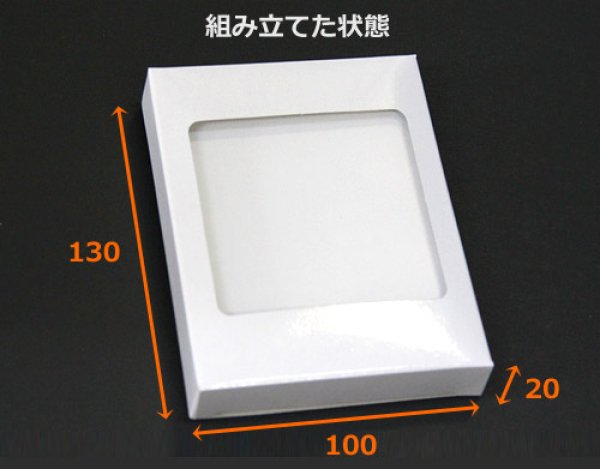 画像3: 送料無料・白無地ハンカチ箱100×130×20(mm) 「10枚から」