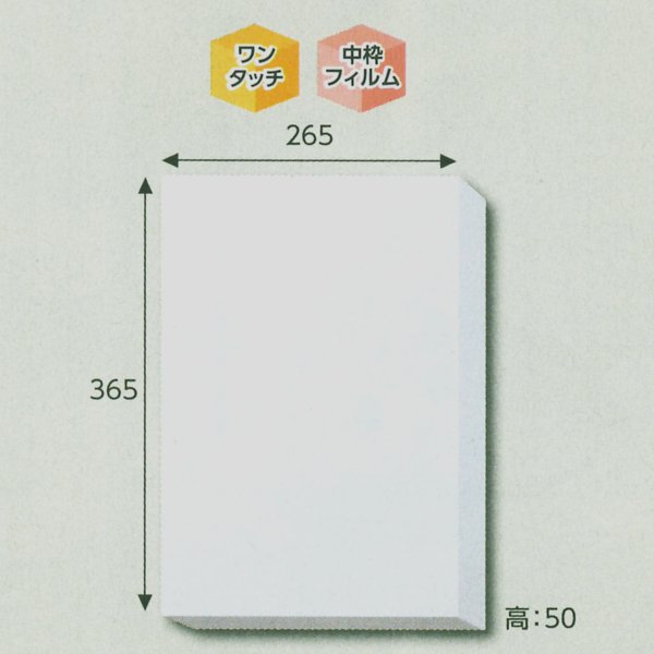 画像1: 送料無料・白無地箱バスタオル・シーツ用　365×265×50(mm) 「10枚から」