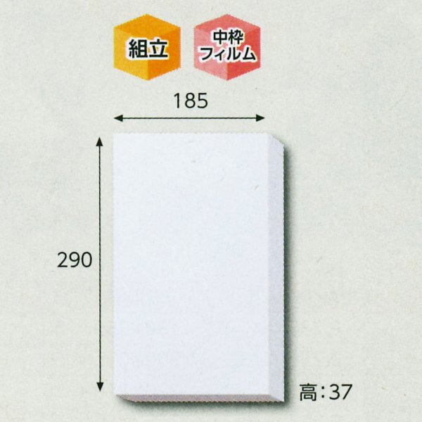 画像1: 送料無料・白無地箱タオル3本用(深)　290×185×37(mm) 「10枚から」