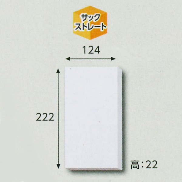 画像1: 送料無料・白無地箱タオル1本用　222×124×22(mm) 「10枚から」