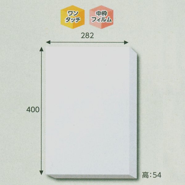 画像1: 送料無料・白無地箱バスタオル・シーツ用　400×282×54(mm) 「10枚から」