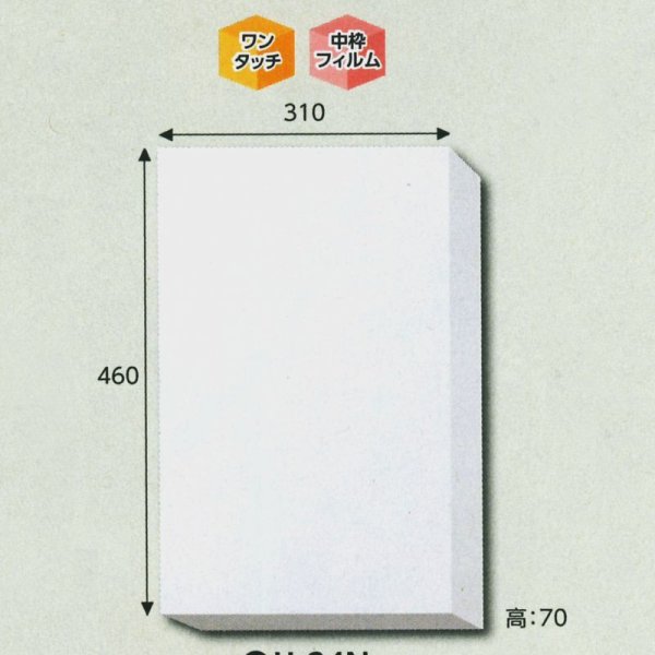 画像1: 送料無料・白無地箱シーツ用　460×310×70(mm) 「10枚から」