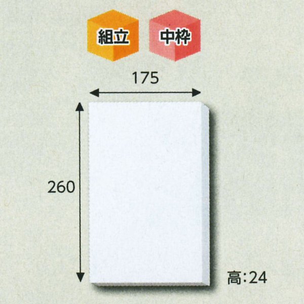 画像1: 送料無料・白無地箱靴下3足用　260×175×24(mm) 「10枚から」