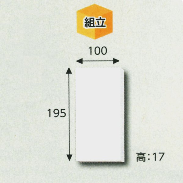 画像1: 送料無料・白無地箱サイフ用(大)　195×100×17(mm) 「10枚から」