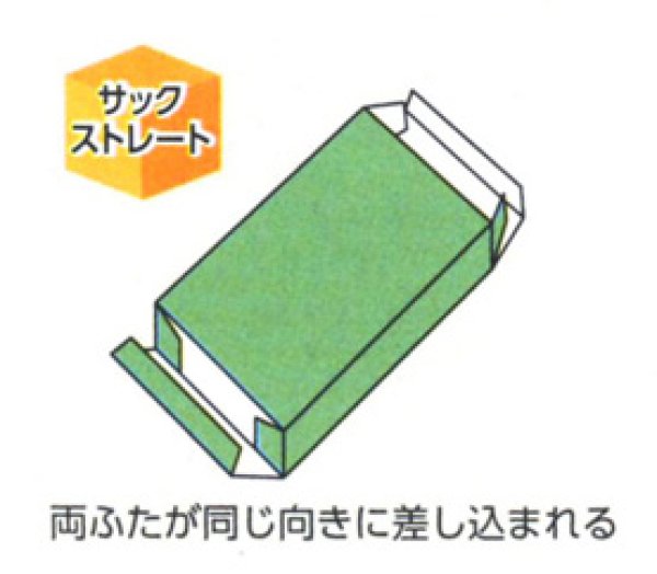 画像2: 送料無料・白無地箱タオル1本用　222×124×22(mm) 「10枚から」