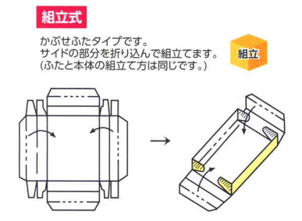 画像2: 送料無料・白無地箱タオル2本用(浅)　265×155×22(mm) 「10枚から」