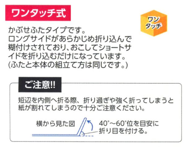 画像2: 送料無料・白無地箱タオルケット用(大)　520×352×85(mm) 「10枚から」