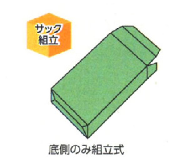 画像2: 送料無料・白無地箱（カード紙材質）70×100×20mm 「10枚から」