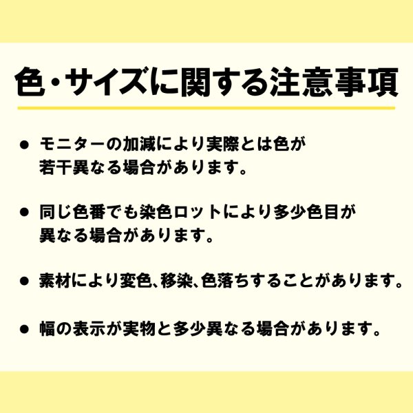 画像3: 送料無料・1本丸金ゴム1重掛け結び 25cm 折径約10.5cmほか 「1,000本」