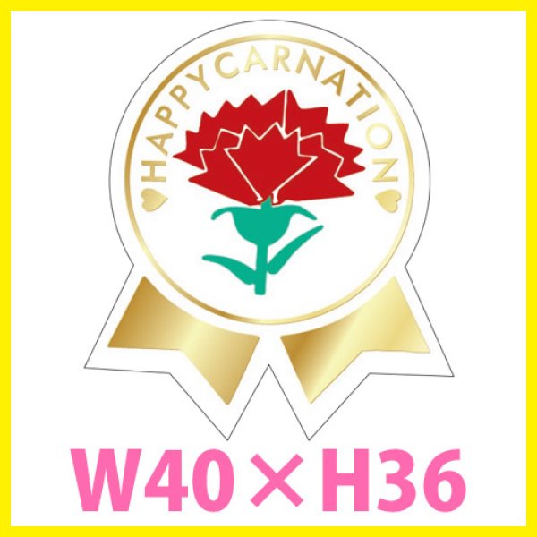 画像1: 送料無料・母の日シール　「HAPPY　ＣＡＲＮＡＴＩＯＮ」(金箔)　W45×H51mm「1冊500枚（1シート10枚）」