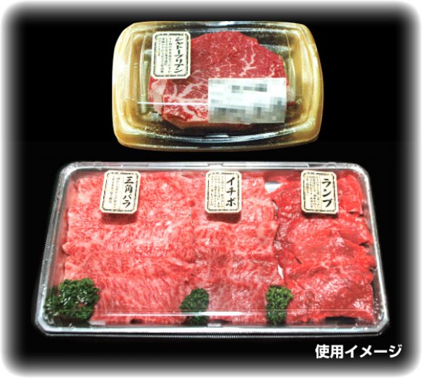 画像2: 送料無料・精肉用販促シール「精肉部位ラベル」W30×H40mm「1冊300枚」全20種