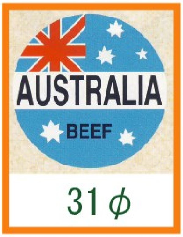 画像1: 送料無料・精肉用販促シール「AUSTRALIA」31x31mm「1冊500枚」