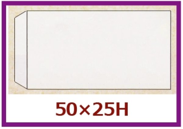 画像1: 送料無料・販促シール「雲龍箸巻きシール　無地」50x25mm「1冊1,000枚」