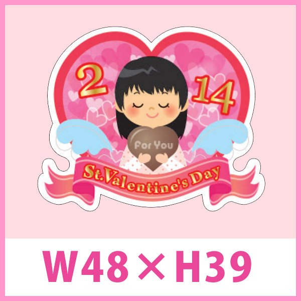 画像1: 送料無料・バレンタインデー向け販促シール「St Valentine's Day 2.14」金箔押し W48×H39mm「1冊300枚」　