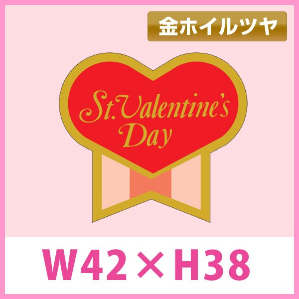 画像1: 送料無料・バレンタインデー向け販促シール「St'Valentine'sDay」金ホイルツヤ　42×38mm「1冊500枚」