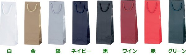 画像2: 送料無料・手提袋（酒用）スリムバッグ 130×90×360mm 全5種「100枚」