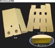 画像2: 送料無料・四合瓶宅配箱 1本用ほか 適応瓶：約86φ×296Hまで「50箱」 (2)