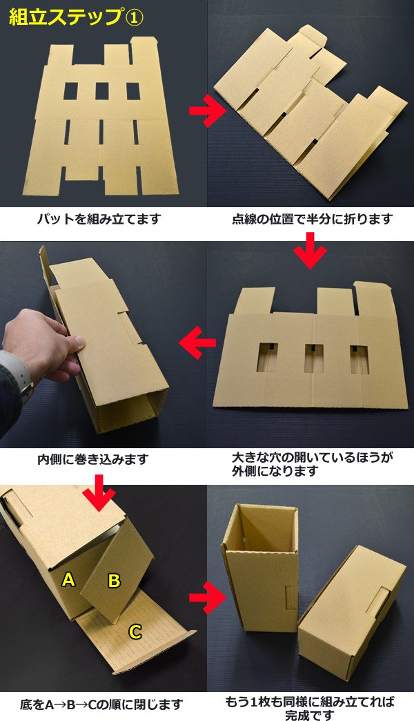 画像3: 送料無料・四合瓶宅配箱 1本用ほか 適応瓶：約86φ×296Hまで「50箱」