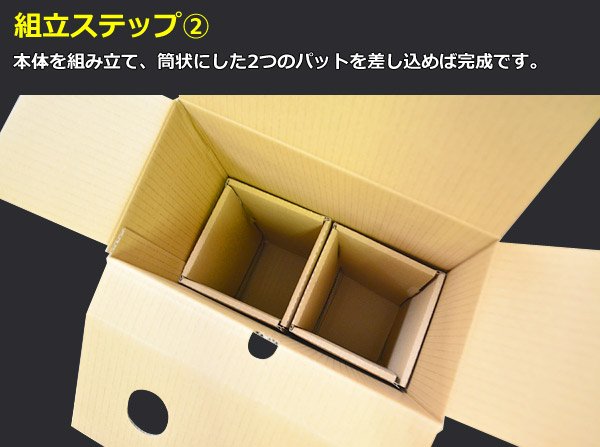 画像4: 送料無料・一升瓶宅配箱 1本用ほか 適応瓶：約110φ×410Hまで「50箱」