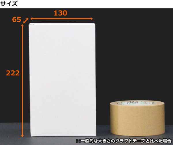 画像2: 送料無料・筒式（ペットボトル用）500ml/1L 130×65×222mmほか「100枚・200枚・300枚」