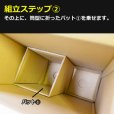 画像4: 送料無料・ダンボール箱 宅配便酒1本用・2本用 120×120×415mmほか「50箱」