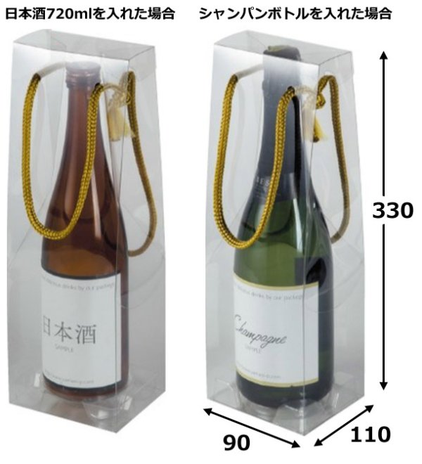 画像2: 送料無料・ギフト箱（酒用）ハイクオリティ 180ml〜720ml 1本〜3本 184×61×168mmほか 全7種「250枚・300枚・500枚」