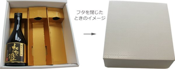 画像4: 送料無料・ギフト箱（酒用）ブロックホワイト 300ml/180ml 220×148×70mmほか「50枚・100枚」