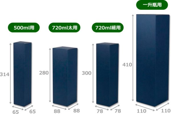 画像3: 送料無料・ギフト箱（酒用）花より てっこん/エンジ 65×65×314mmほか「50枚・100枚・200枚」