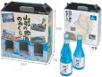 画像2: 送料無料・ギフト箱 山形の地酒300ml細・太兼用×3本 213×70×245mm「100枚」 (2)