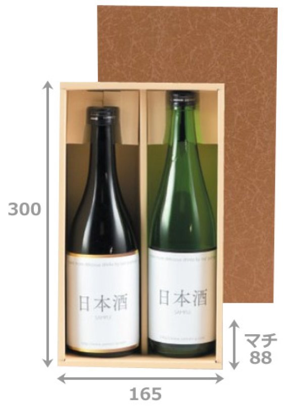 画像2: 送料無料・ギフト箱（酒用）ろうけつ720ml 2本〜5本 300×165×88mmほか「50枚」