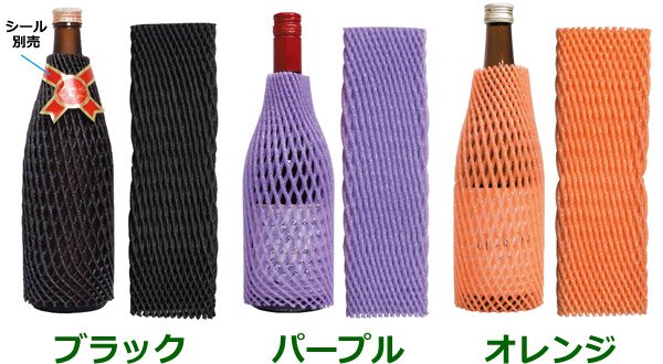 画像2: 送料無料・緩衝材（酒用）ボトルキャップ 80×250mm「1000枚」