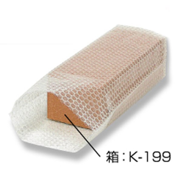 画像2: 送料無料・緩衝材（酒用）箱用エアーキャップ 130×105×440mmほか 全3種「100枚」