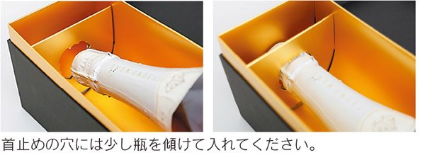 画像2: 送料無料・ギフト箱 スパークリング ワイン 1本箱 325×88×88mmほか「20枚・100枚」