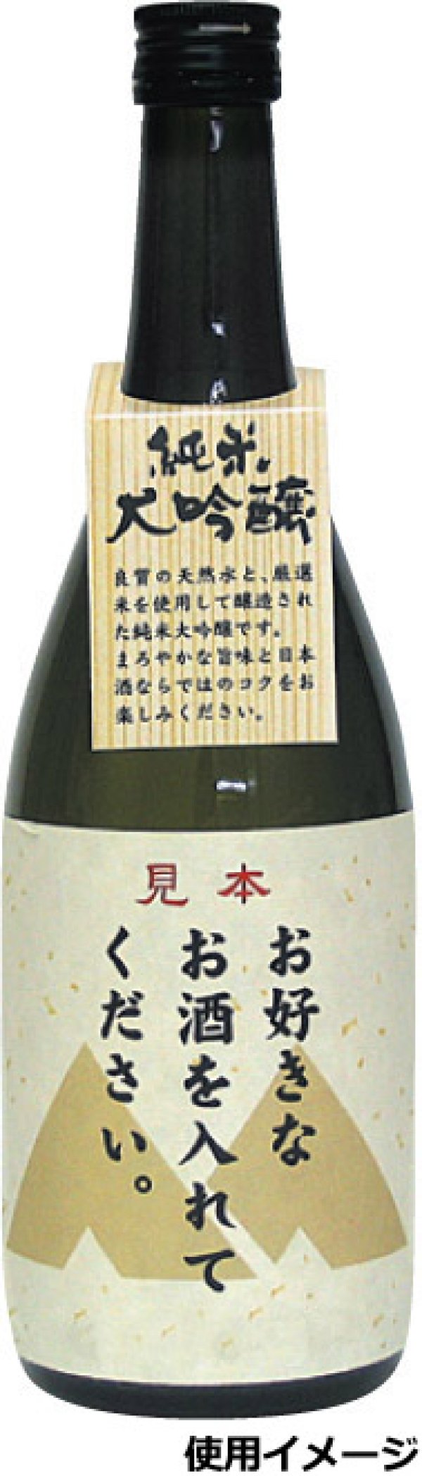 画像2: 送料無料・酒用 首かけプリンター用紙 A4判(210×297mm）「200枚」