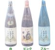 画像2: 送料無料・ラッピング袋（酒用）酒袋 1升瓶/4合瓶用 85×580mmほか 全6種「2,000枚・3,000枚」 (2)