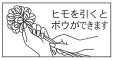 画像4: 送料無料・ラッピング用 リボンボウ 約15×340mmほか 全54種「50枚」 (4)