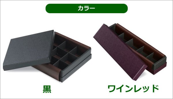 画像3: 送料無料・ギフト箱 チョコレート用 赤/黒 1ヶ〜20ヶ用 41×41×36mmほか 全22種「60枚〜300枚」