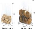 画像2: 送料無料・菓子用 合掌ガゼット袋 80×50×200mmほか「200枚・5,000枚」 (2)