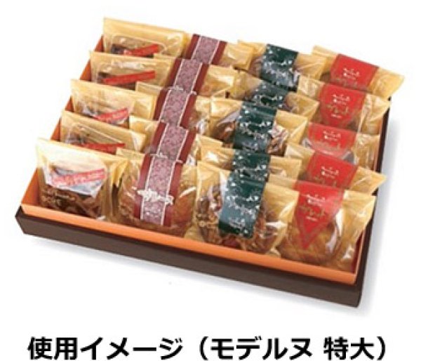 画像4: 送料無料・菓子用 ギフトBOXモデルヌ 特小〜特大 オレンジ/ブラウン 120×180×65mmほか 全6種「50枚・100枚」