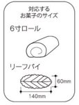 画像4: 送料無料・ギフト箱（菓子用）マルチギフトBOX S/M 茶/オレンジ 195×98×80mmほか「100枚・200枚」 (4)